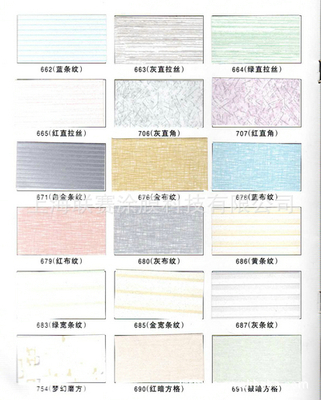 【廠家供應(yīng) 無毒環(huán)保 防水,防潮,防塵 質(zhì)量保證 亞光膜】價格,廠家,圖片,拉伸薄膜/纏繞薄膜,上海聯(lián)賽涂膜科技-